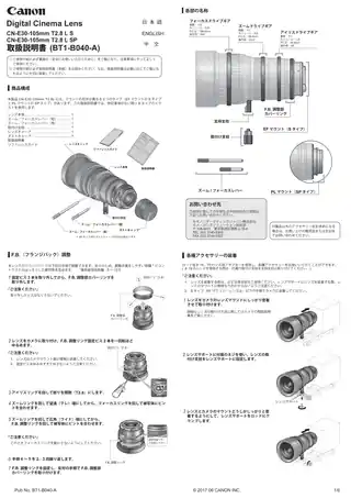 CANON佳能CN-E30-105mm T2.8